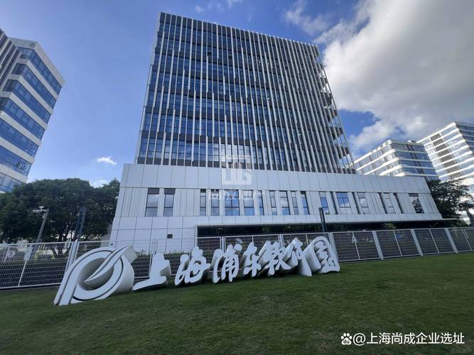 浦东软件园三林园 科技创新的沃土，上海研发办公的新高地
